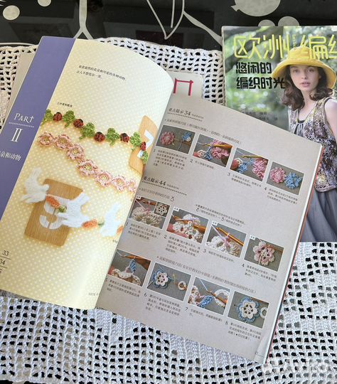 Журналы Книги по вязанию Япония