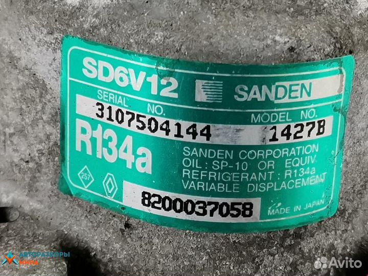 Компрессор кондиционера Renault Clio 2 2001