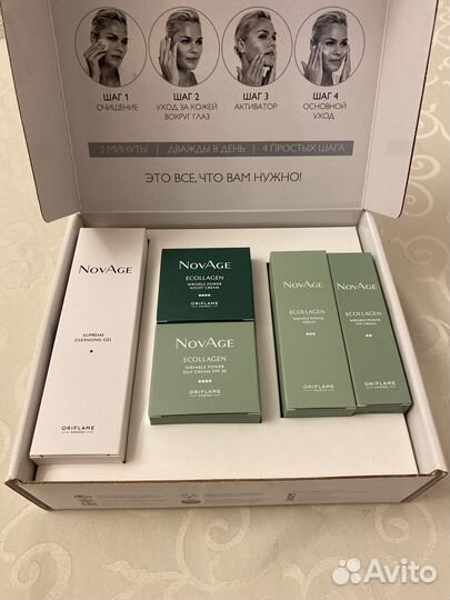 Набор для ухода за лицом