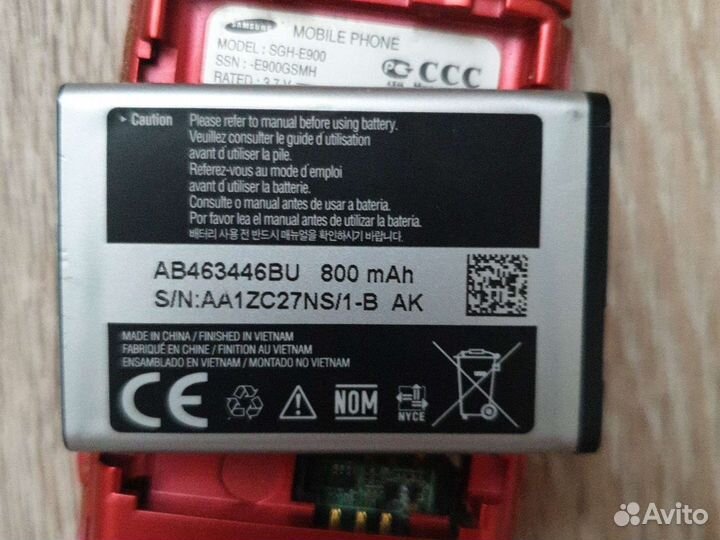 Samsung SGH-E900