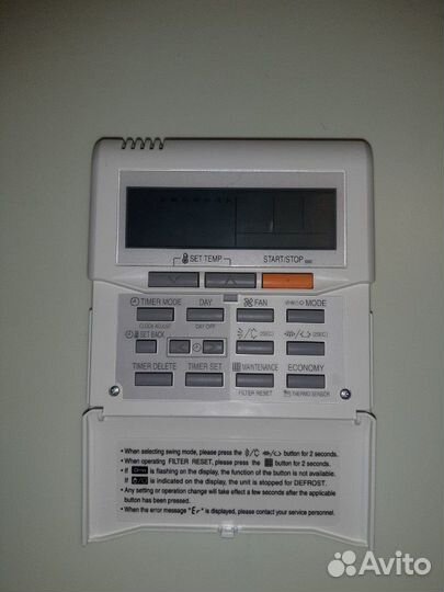 Пульт для кондиционера