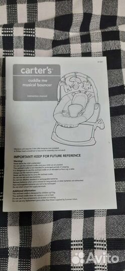Шезлонг детский с вибрацией Carter's
