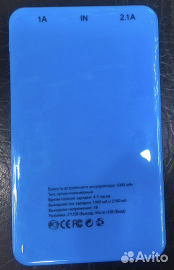 Powerbank 5000 мАh