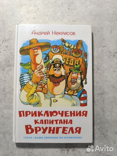 Книги детские