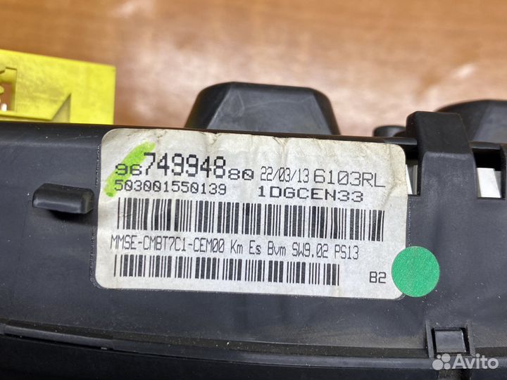 Peugeot 408 1.6 МКПП панель приборов