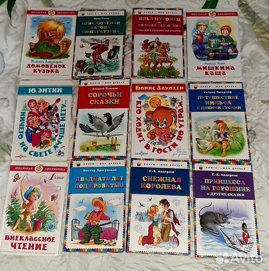 Детские книги