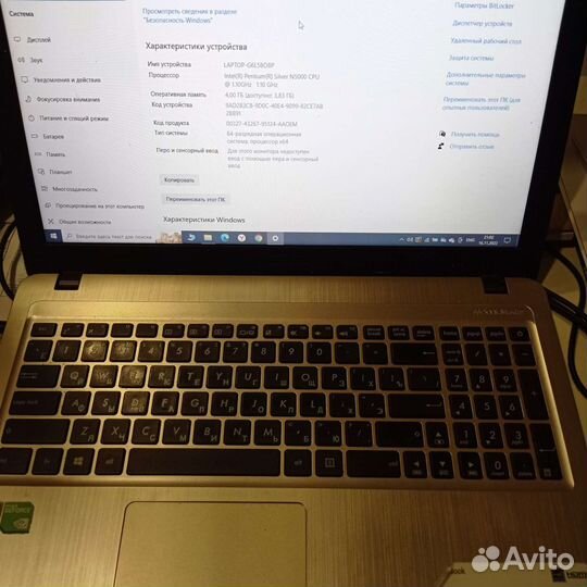 Ноутбук Asus VivoBook D540MB-GQ083T черный