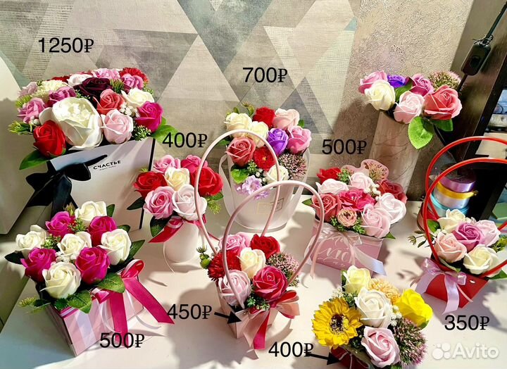 Букет цветов