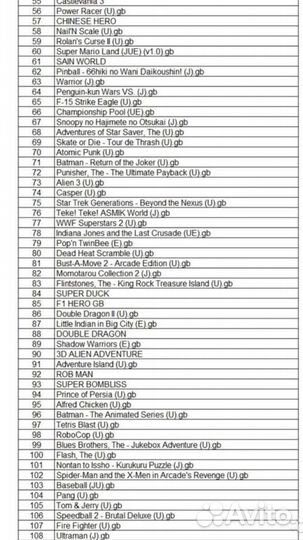 Картриджи Game Boy 108в1 369в1 сборники