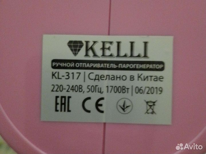 Парогенератор kelli