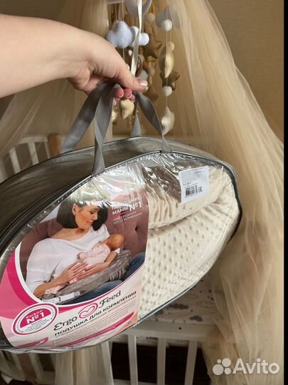 Подушка для кормления ergofeed