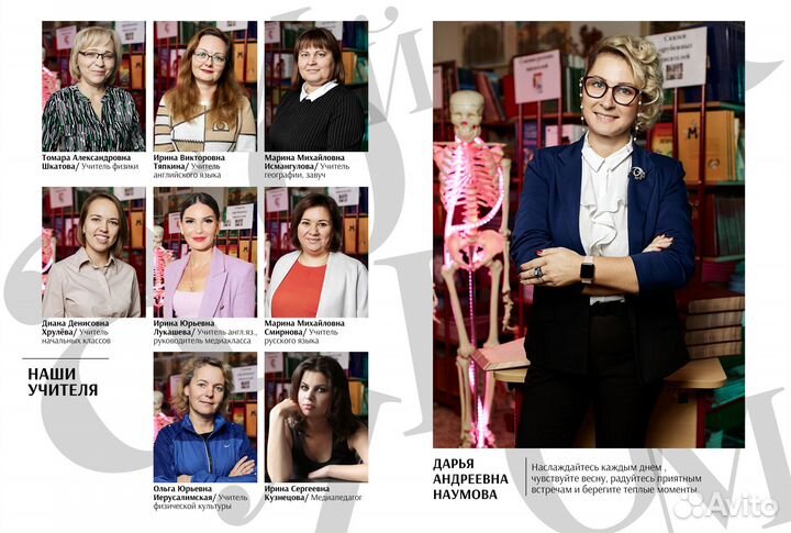 Школьные альбомы для 4-х, 9-х и 11- классов