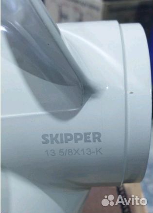 Винт гребной для Hidea Yamaha 60-140 л.с 13 шаг