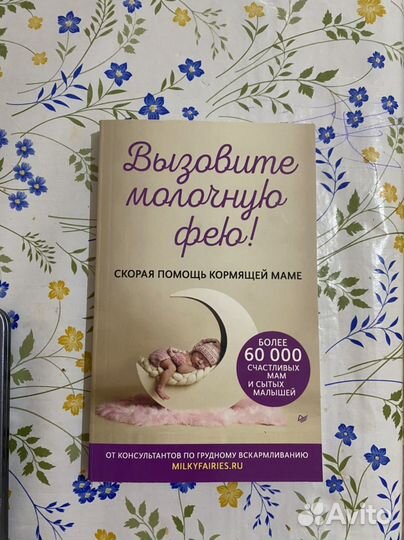 Книги о детях