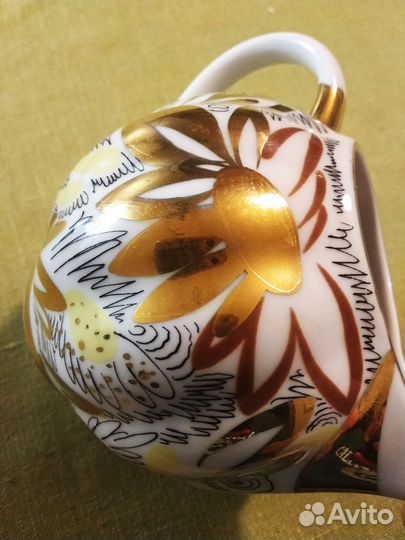 Молочник лфз 