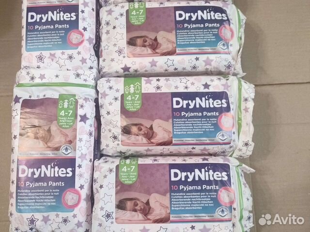 Подгузники детские