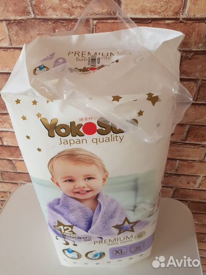 Подгузники-трусики детские YokoSun XL (15-20 кг.)