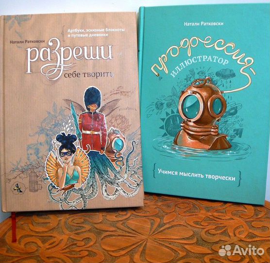 Книги арт графика