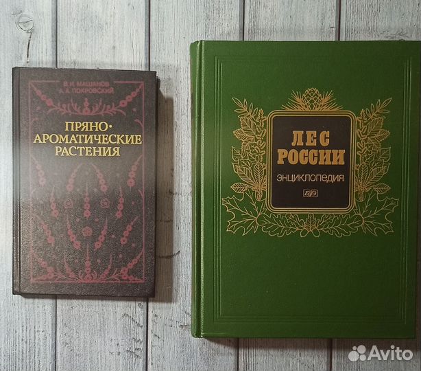 Книги. Энциклопедии