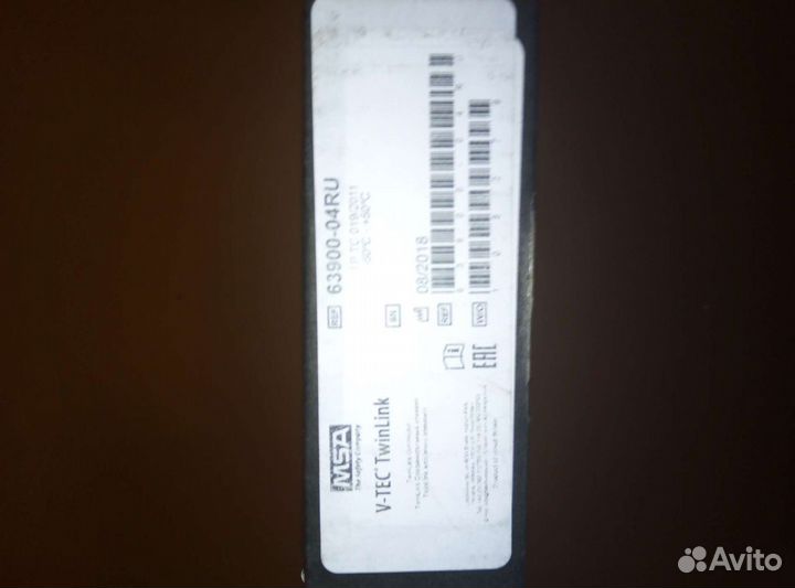 Соединительный элемент MSA Twinlink