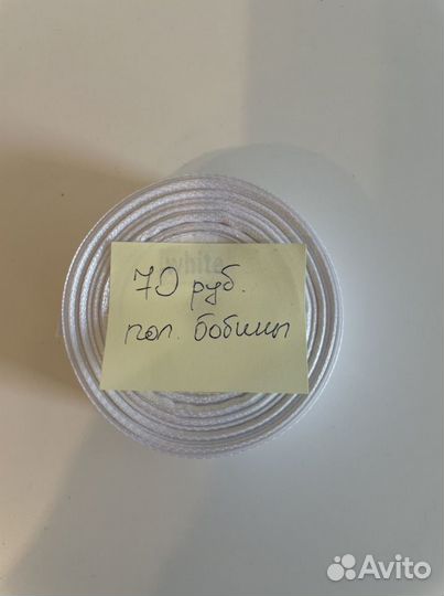 Ленты атласные