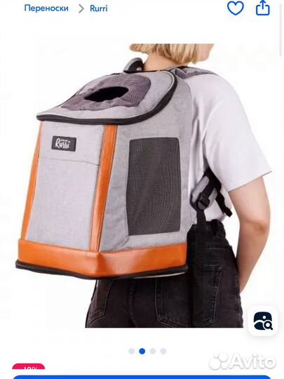 Переноска рюкзак для собак