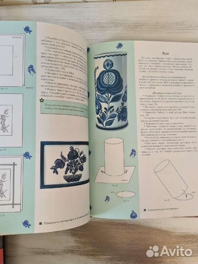 Книги Батик-3шт