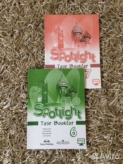 Английский Язык «Spotlight Test Booklet» 6/7 класс