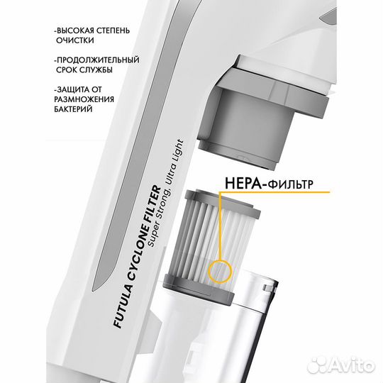 Xiaomi Futula V4 Мощный новый пылесос