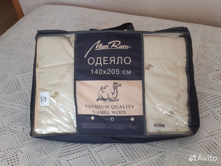 Одеяло теплое