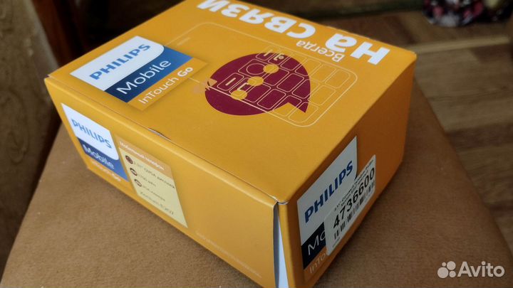Philips Xenium E207