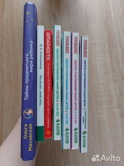 Книги по воспитанию детей