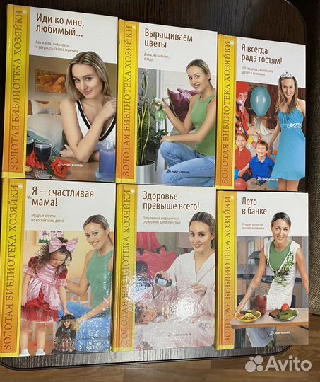 Продаю редкий сборник книг