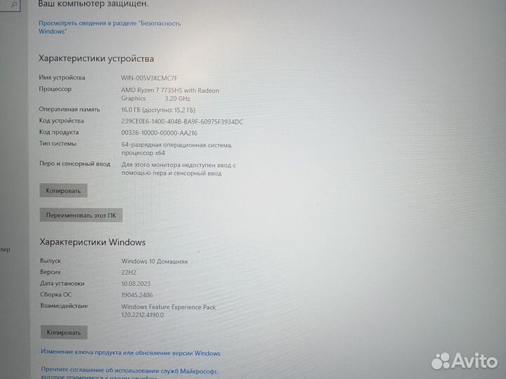 Asus TUF gaming A 15