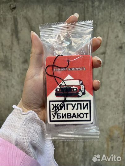 Ароматизатор с лого оптом