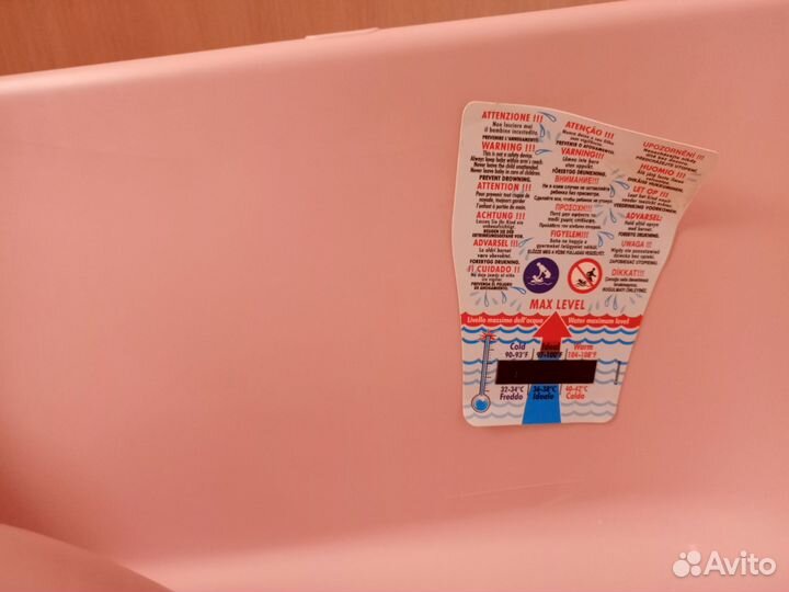 Ванночка для купания