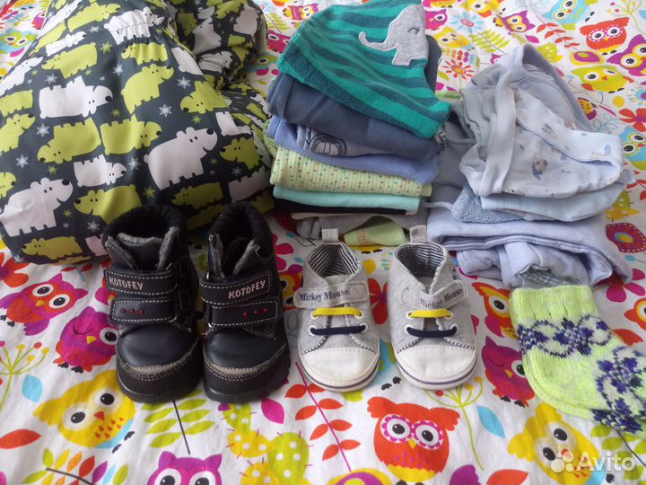 Пакет вещей и обуви на мальчика
