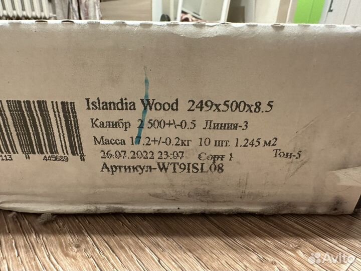 Кафельная плитка остатки