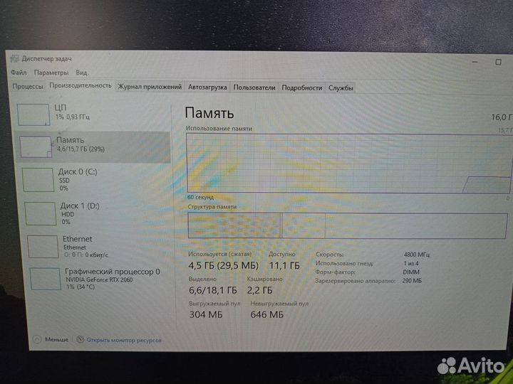 Игровой пк Intel i5/RTX 2060 6 GB/16RAM/SSD