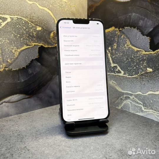 iPhone 13 Pro Max, 256 ГБ