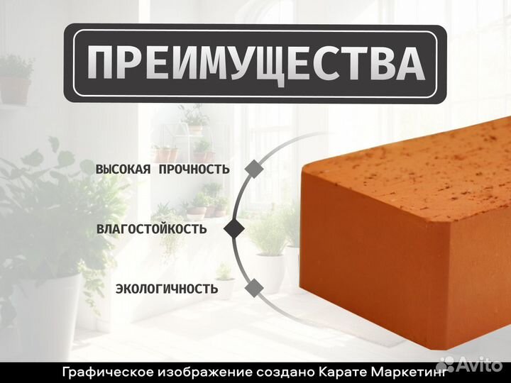 Кирпич керамический (Ревдинский кз)