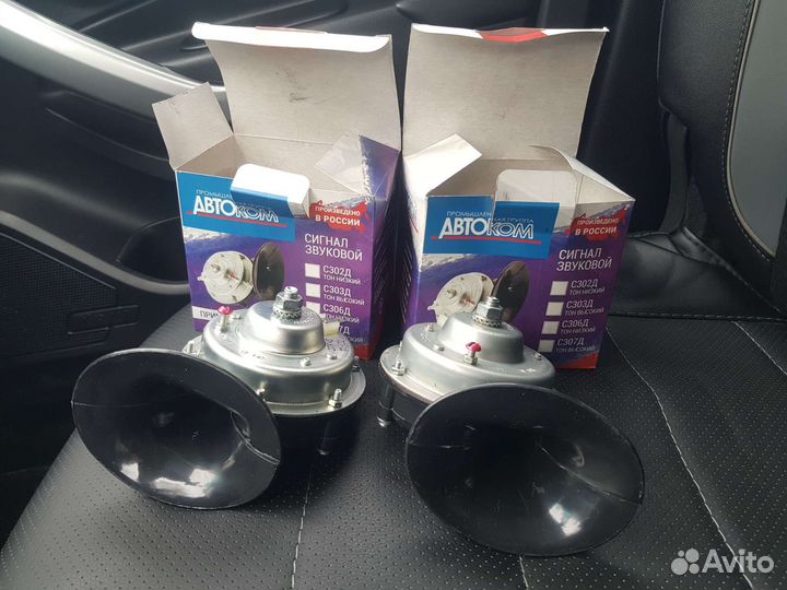 Сигнал волга с 302/с303