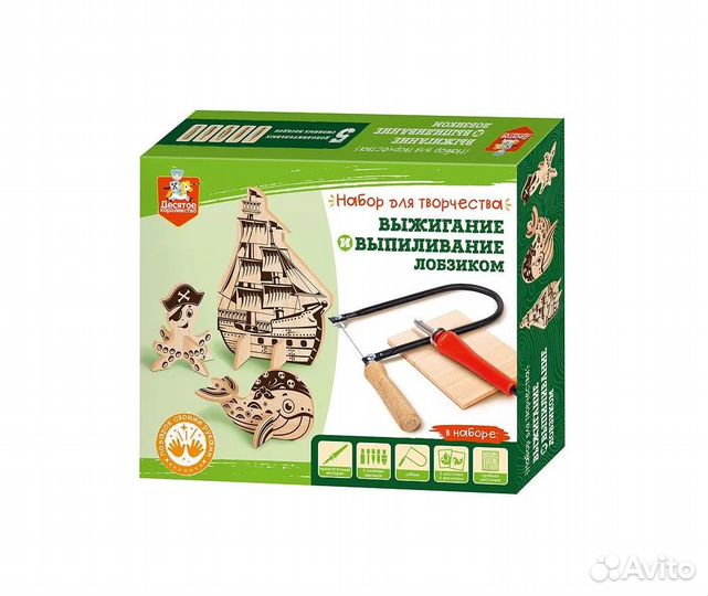 Набор д/выжигания и выпиливания по дереву 04424 10