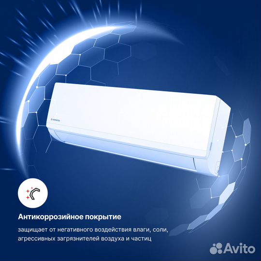 Кондиционер Kentatsu Ichi ksgi21hfan1/ksri21hfan1