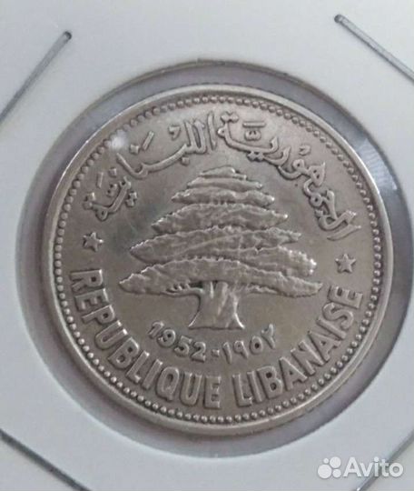 Монета 50 пиастров 1952 г Ливан серебро отличная