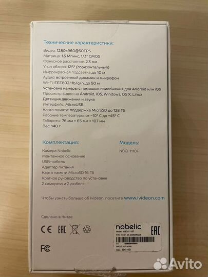 Камера видеонаблюдения