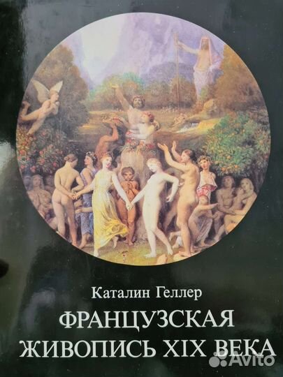 Книги по искусству