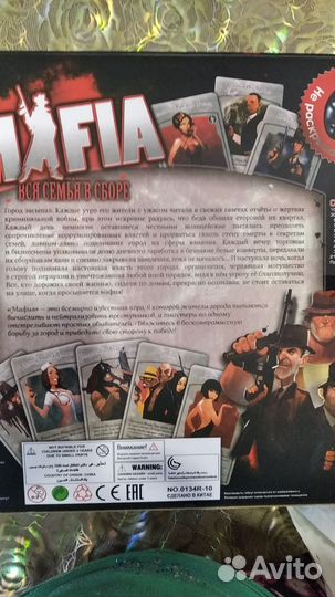 Настольные игры