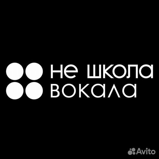 Администратор в музыкальную школу