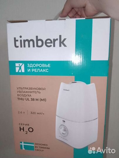 Увлажнитель воздуха